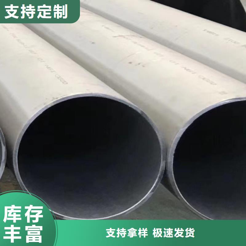 无缝钢管低合金钢板匠心工艺