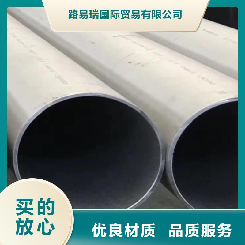 销售40Cr无缝钢管-路易瑞国际贸易有限公司