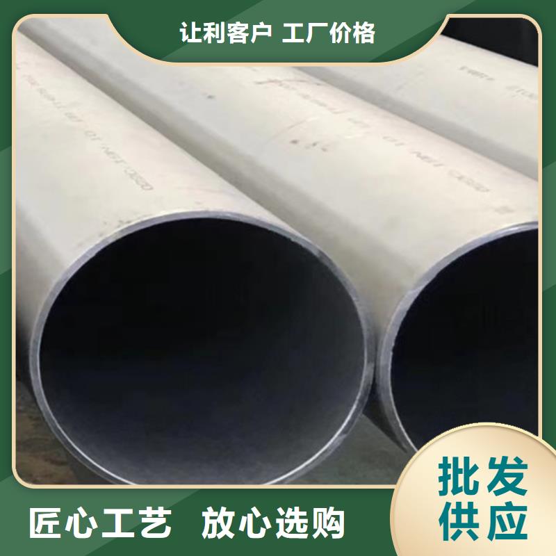 20#无缝钢管百看不如一问