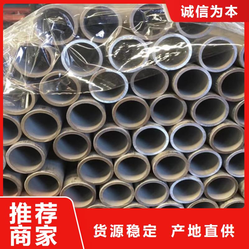 靠谱的16MnDG无缝钢管批发商
