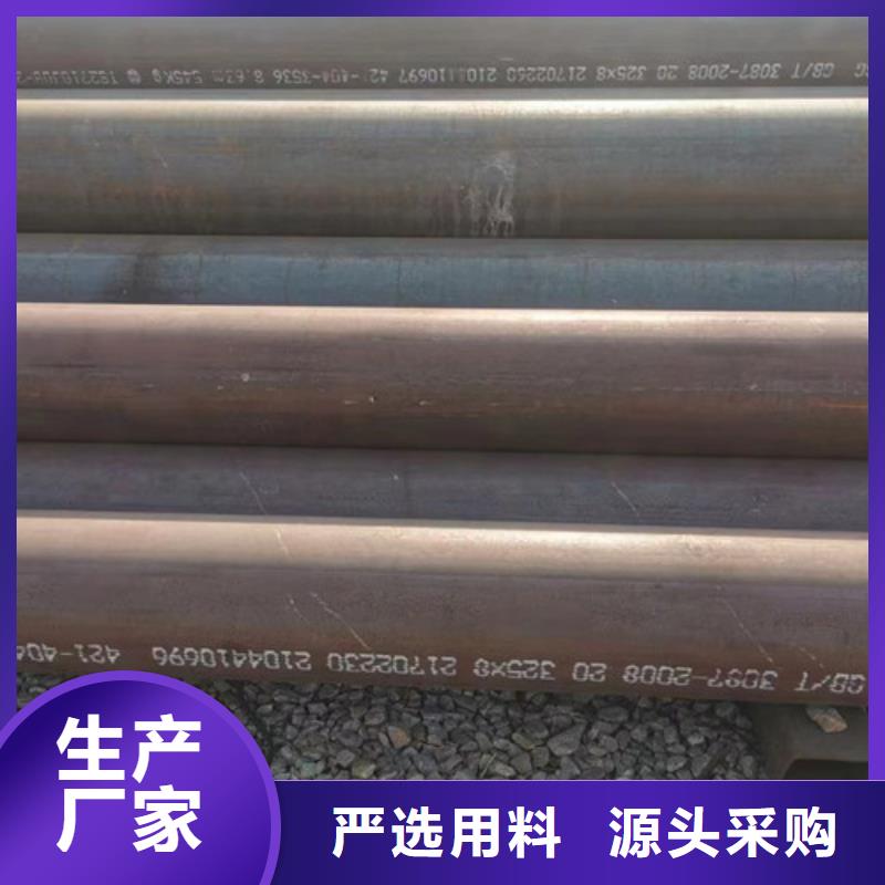 销售15CrMoG无缝钢管厂家