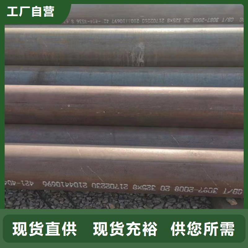 靠谱的16MnDG无缝钢管批发商