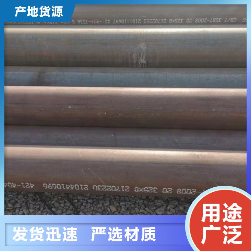12Cr1MoV无缝钢管报价-厂家
