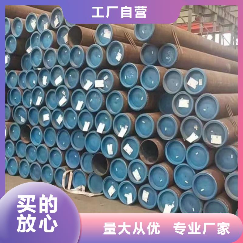 40Cr无缝钢管专业配送