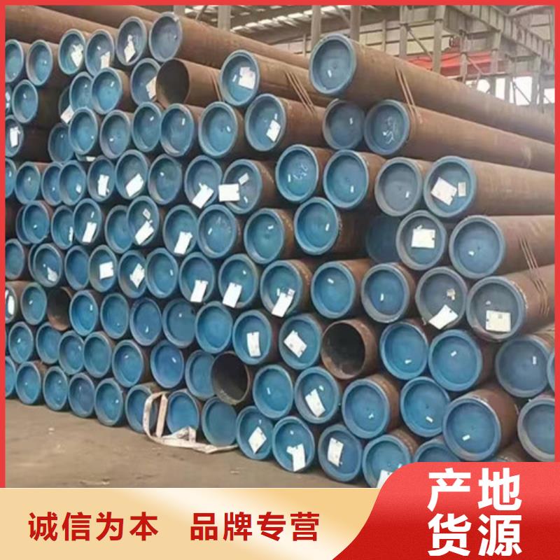 供应20G无缝钢管的厂家