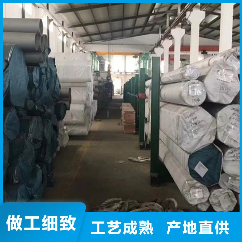 12Cr5Mo工厂直营