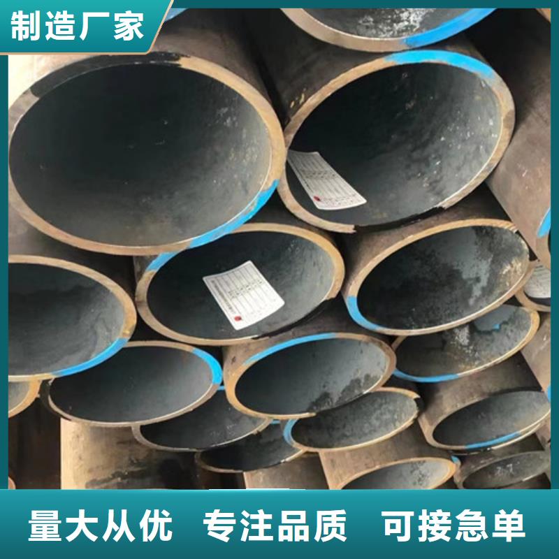 无缝钢管低合金钢板匠心工艺