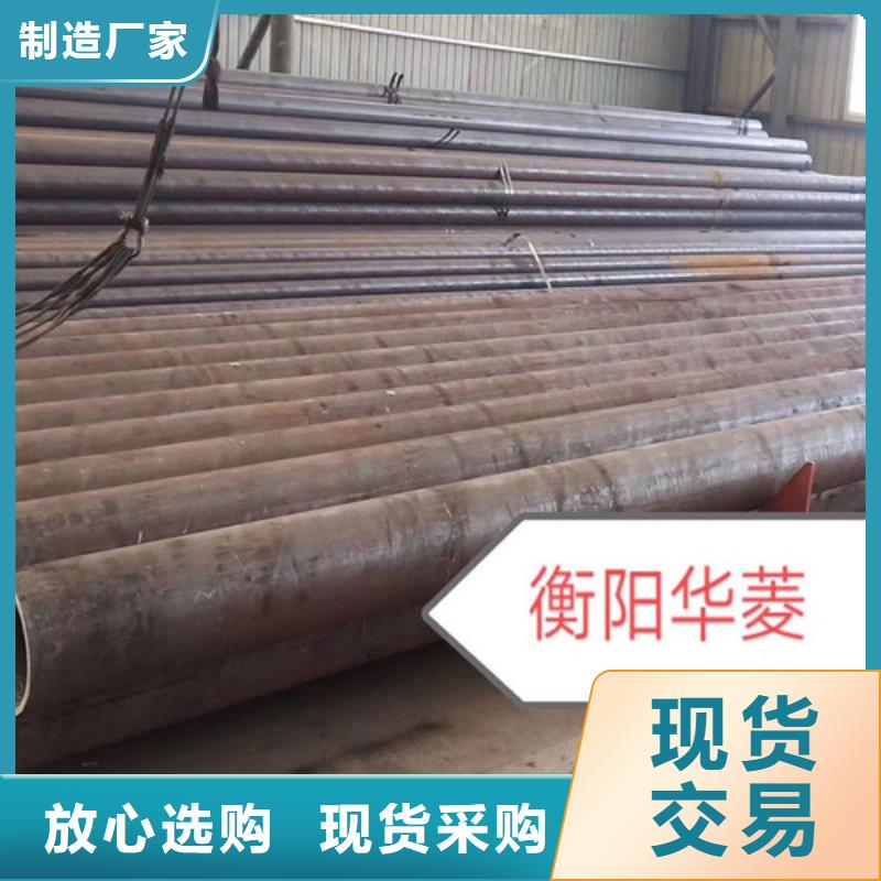 管道专用无缝钢管供应商-长期合作