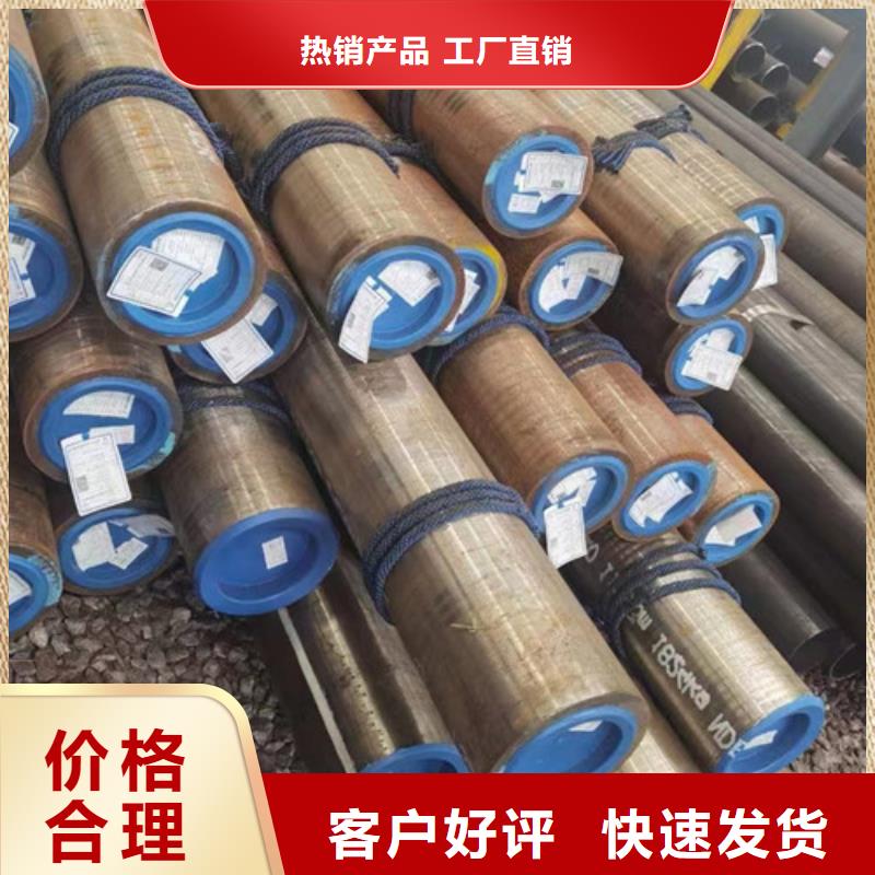 批发16Mn大口径厚壁无缝钢管_优质厂家