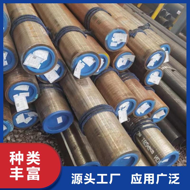无缝钢管Q355D厂家-现货充足