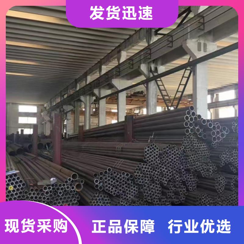 长期供应35CrMo无缝钢管