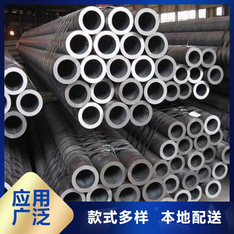 12CrMoV无缝钢管厂家供货