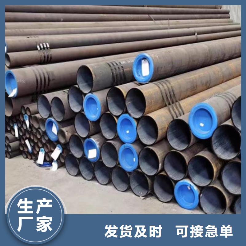 大口径无缝钢管来图在线报价