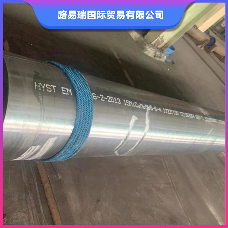 Q355B工字钢-视频-云南省楚雄市路易瑞Q355B工字钢可服务区域双柏|武定|大理|昆明|怒江|迪庆等