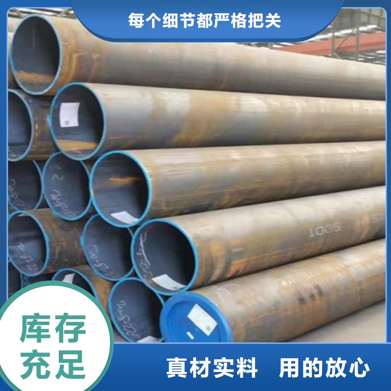 合金钢管槽钢实力厂商