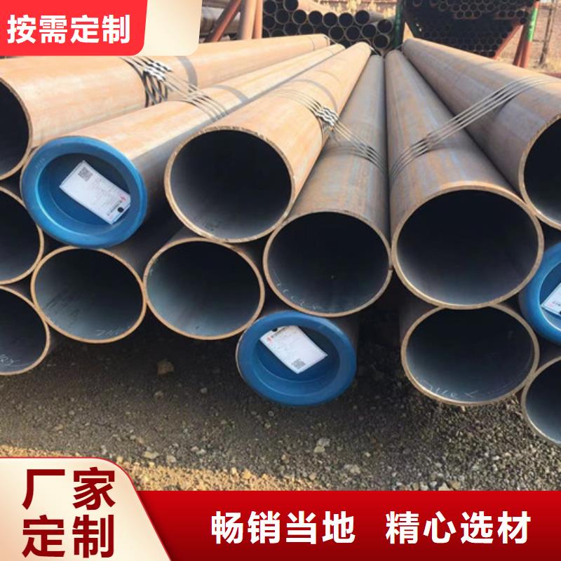 合金钢管Q345BH型钢源头厂家直销
