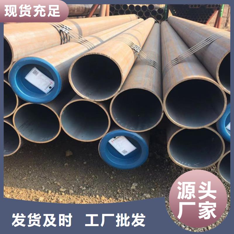 合金钢管槽钢实力厂商