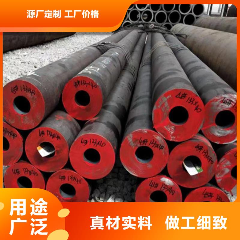 合金钢管Q345BH型钢源头厂家直销