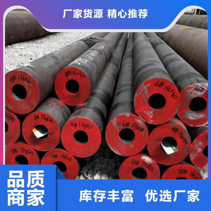 石油套管低合金槽钢经销商