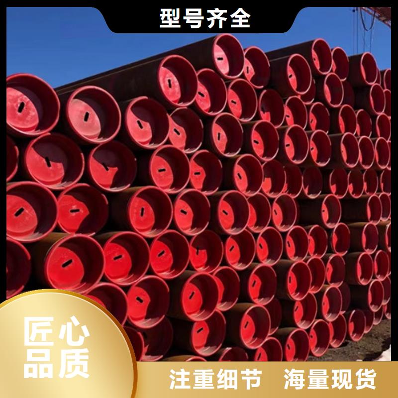 石油套管无缝管诚信经营现货现发