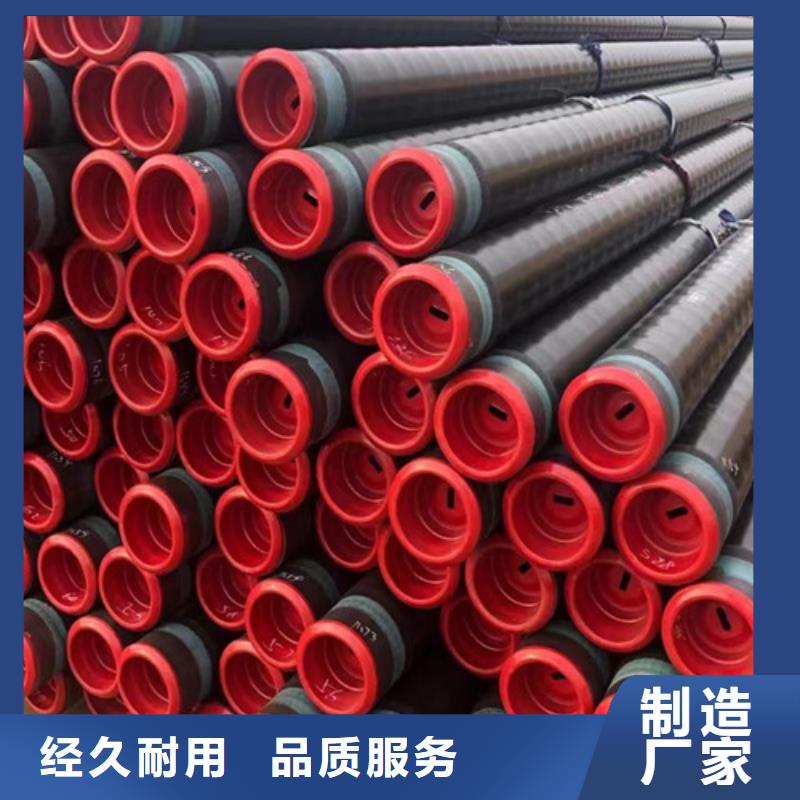 石油套管Q355D无缝方管工厂认证
