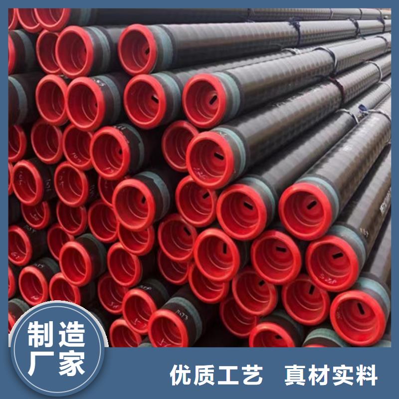 石油套管无缝管诚信经营现货现发