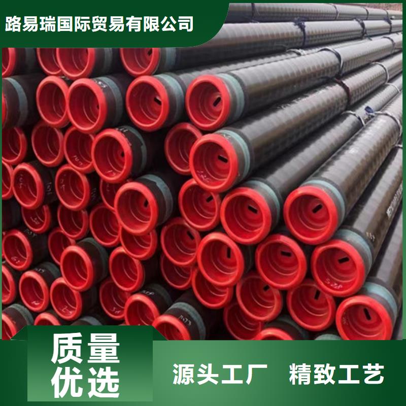 石油套管低合金槽钢经销商