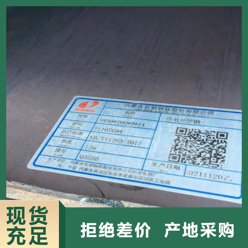 H型钢厚壁无缝钢管商家