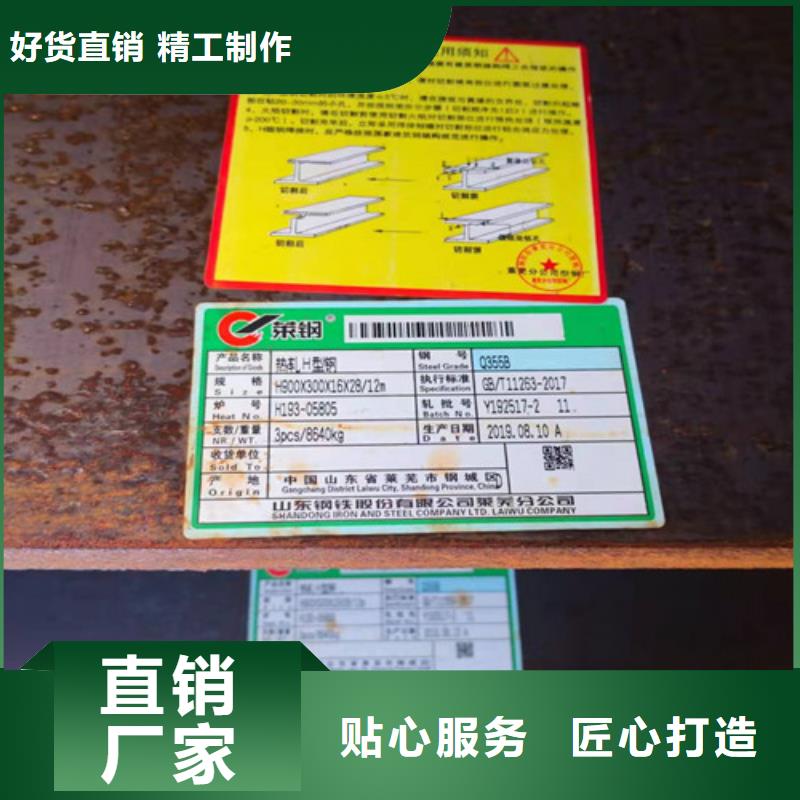 H型钢-工字钢实力厂商