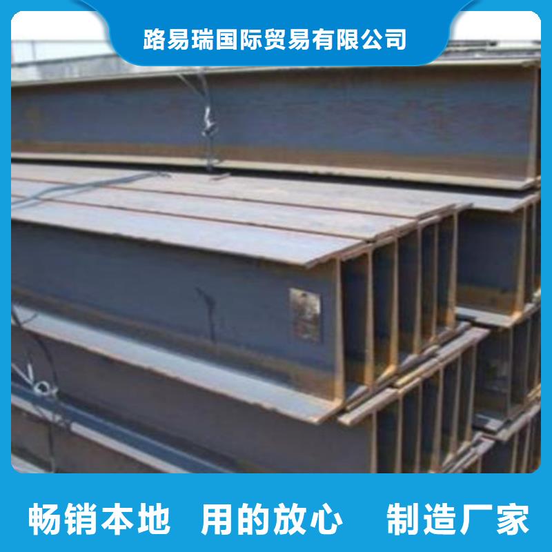 【H型钢Q355B无缝钢管货源稳定】
