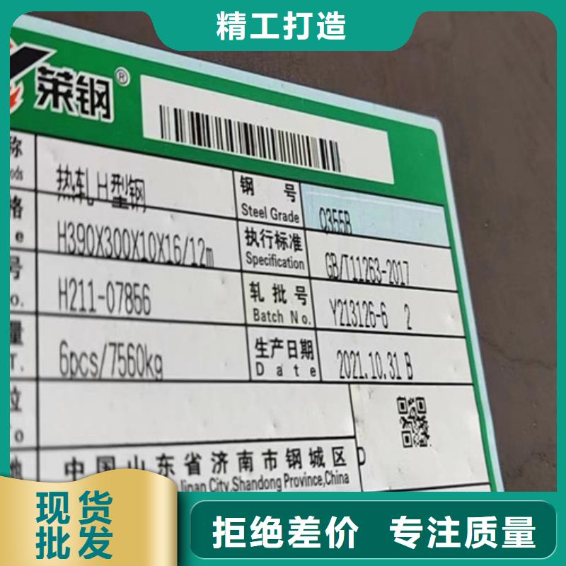 H型钢厚壁无缝钢管商家