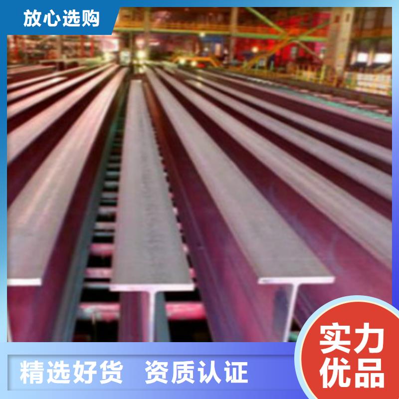 Q355B工字钢-视频-山东省聊城市|东昌府|莘县|临沂|淄博|滨州|德州|济宁Q355B工字钢-路易瑞