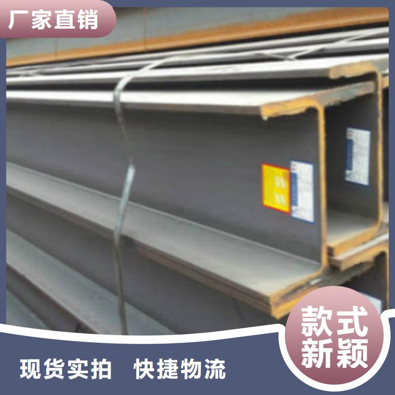 【H型钢Q355B无缝钢管货源稳定】