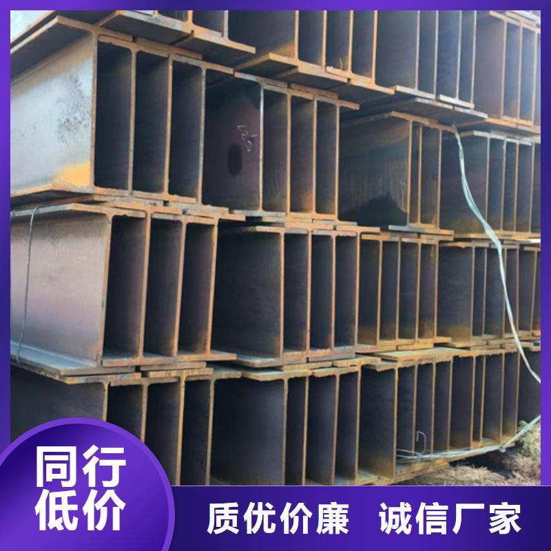 Q355B工字钢-视频-山东省聊城市|东昌府|莘县|临沂|淄博|滨州|德州|济宁Q355B工字钢-路易瑞