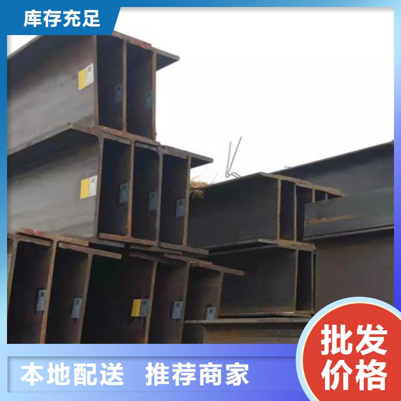 H型钢Q355B无缝方管供应采购