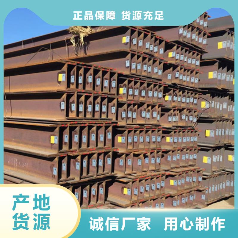Q355B工字钢-视频-山东省聊城市|东昌府|莘县|临沂|淄博|滨州|德州|济宁Q355B工字钢-路易瑞