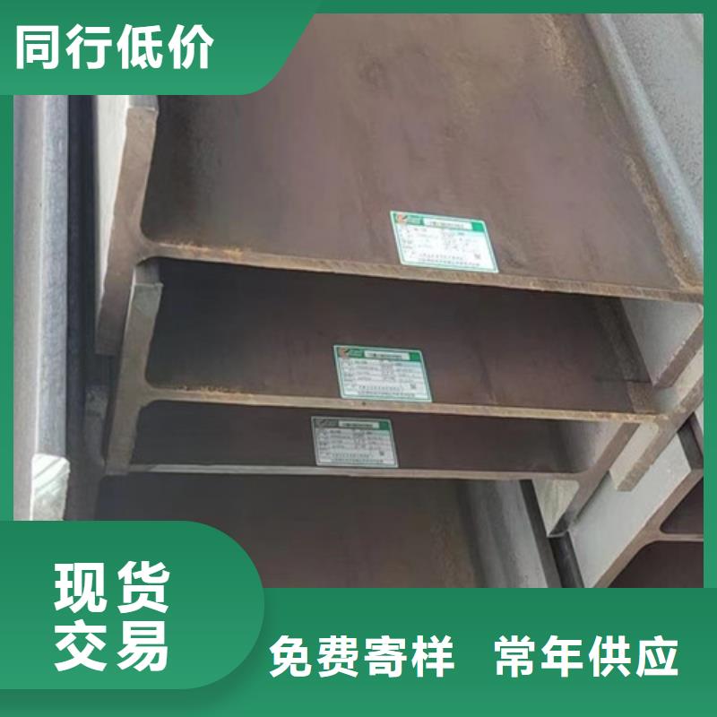 Q355B工字钢-视频-Q355B工字钢-山东省济宁市周边制造商-任城|鱼台|菏泽|淄博|聊城|青岛