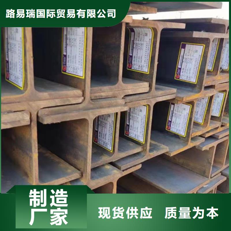 Q355B工字钢-视频-山东省聊城市|东昌府|莘县|临沂|淄博|滨州|德州|济宁Q355B工字钢-路易瑞