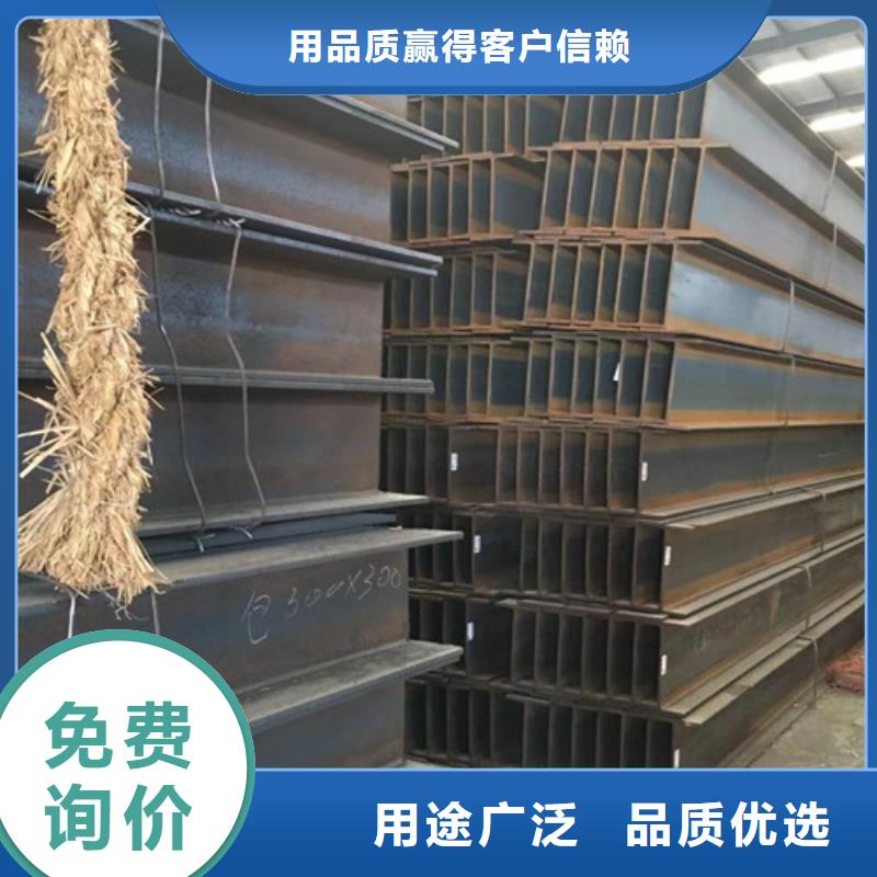 【H型钢Q355B无缝钢管货源稳定】