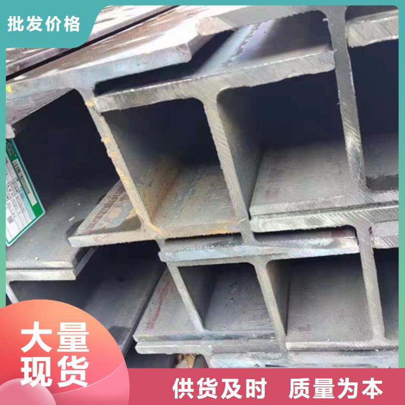 【H型钢Q355B无缝钢管货源稳定】