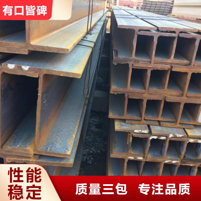 Q355B工字钢-视频-Q355B工字钢-山东省济宁市周边制造商-任城|鱼台|菏泽|淄博|聊城|青岛