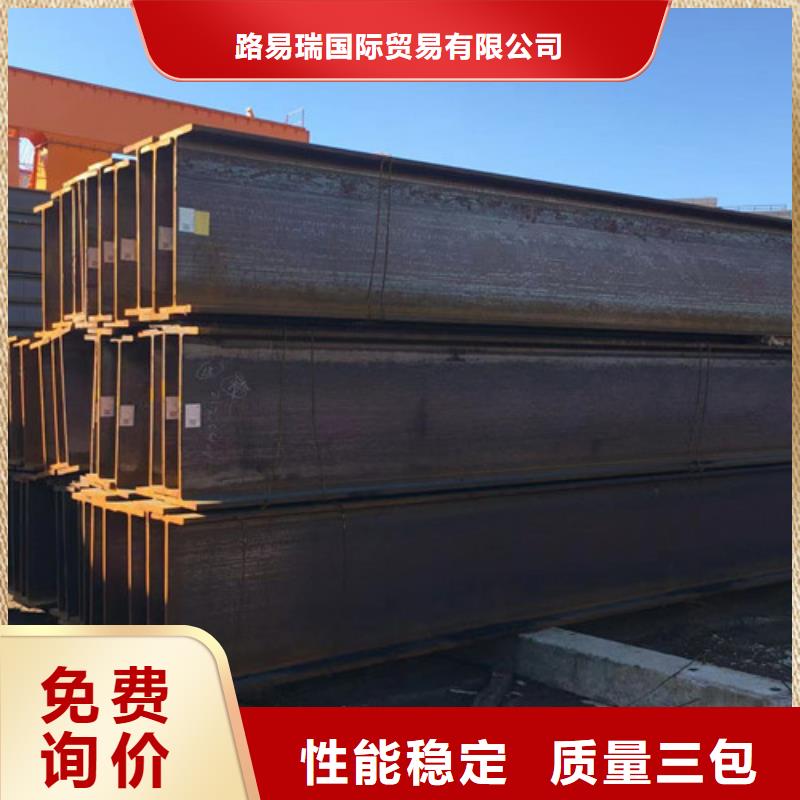 Q355B工字钢-视频-Q355B工字钢-山东省济宁市周边制造商-任城|鱼台|菏泽|淄博|聊城|青岛