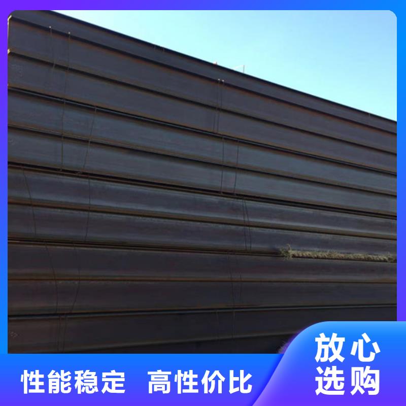 Q355B工字钢-视频-山东省聊城市|东昌府|莘县|临沂|淄博|滨州|德州|济宁Q355B工字钢-路易瑞