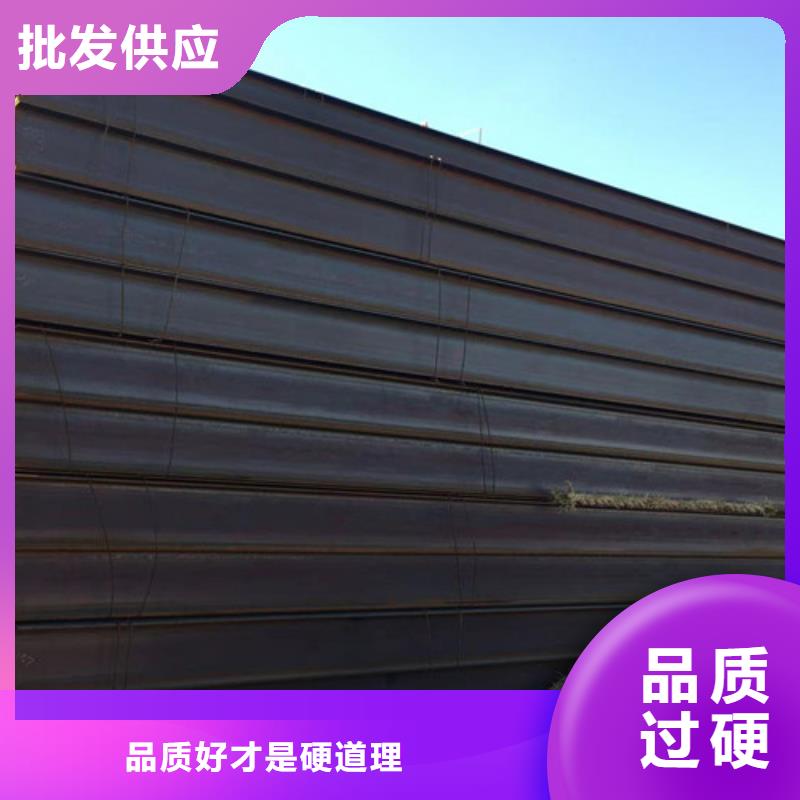 Q355B工字钢-视频-Q355B工字钢-山东省济宁市周边制造商-任城|鱼台|菏泽|淄博|聊城|青岛