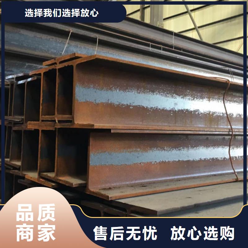 Q355B工字钢-视频-Q355B工字钢-山东省济宁市周边制造商-任城|鱼台|菏泽|淄博|聊城|青岛