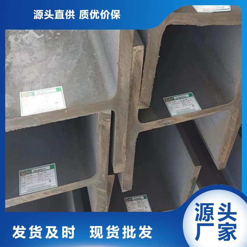 【H型钢Q355B无缝钢管货源稳定】