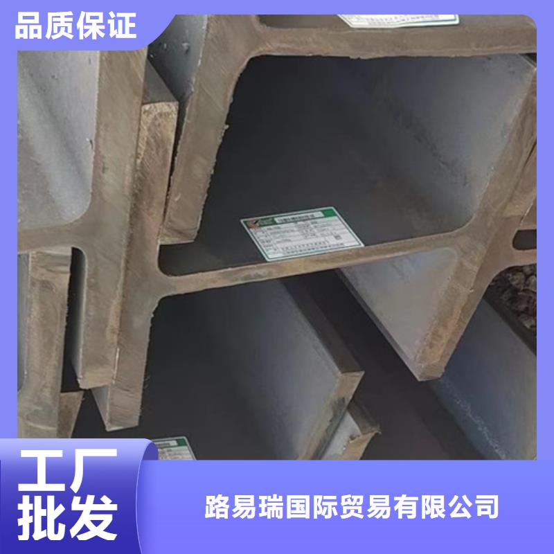 H型钢-工字钢实力厂商