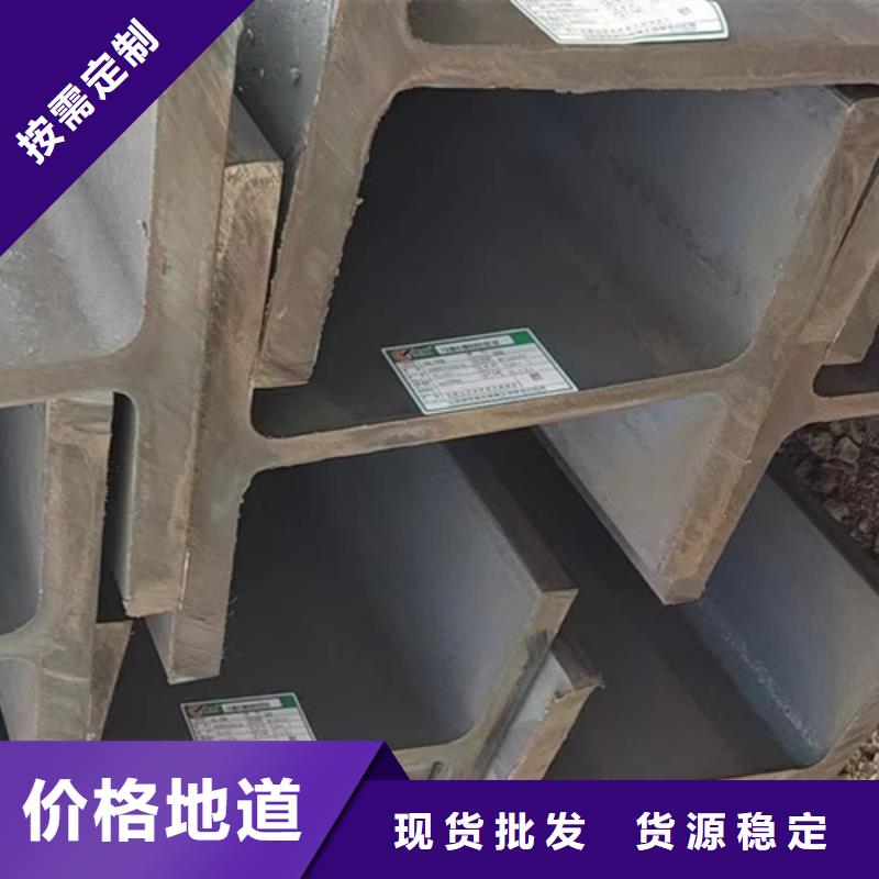 【H型钢Q355B无缝钢管货源稳定】