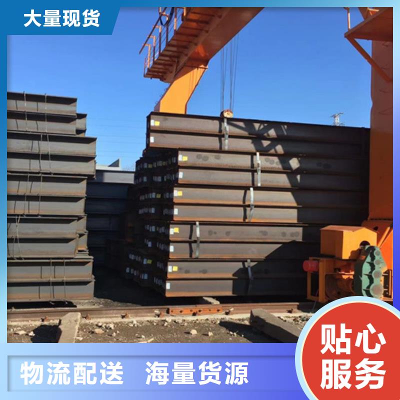 【H型钢Q355B无缝钢管货源稳定】