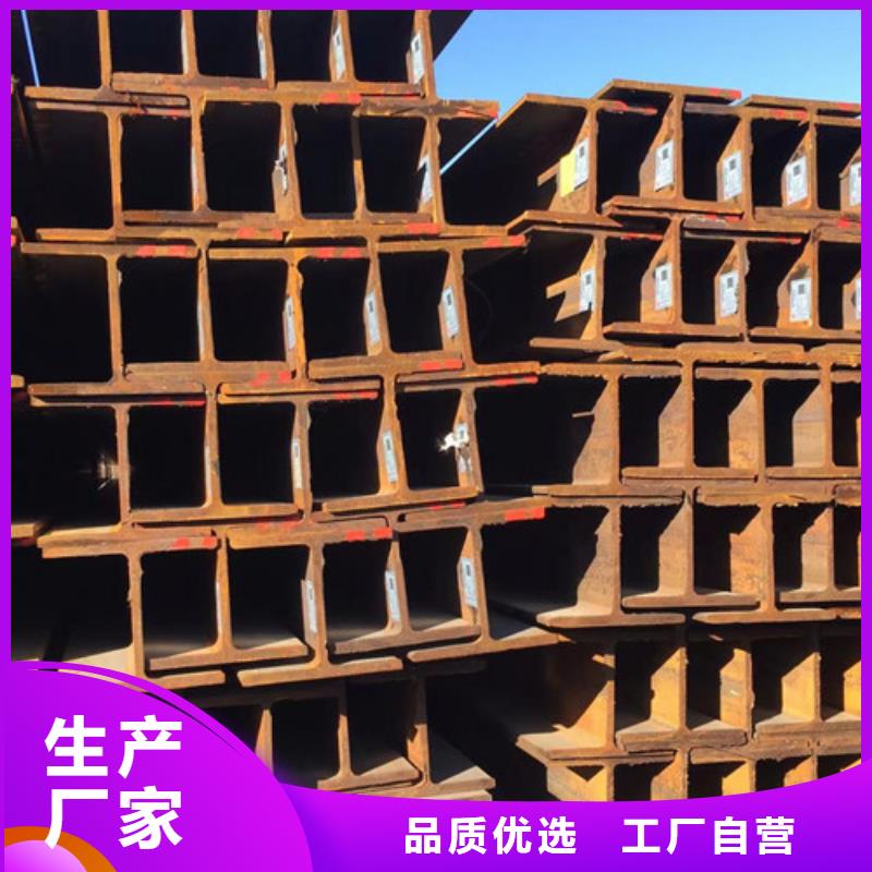 【H型钢Q355B无缝钢管货源稳定】